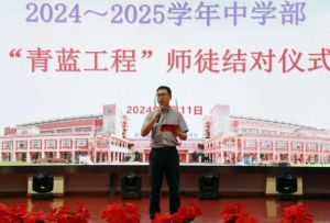 2025年成都市郫都区博瑞实验学校报名对象_报名方式
