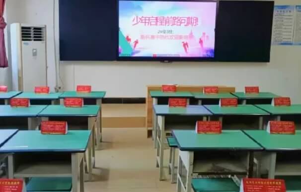 仁寿新科学校