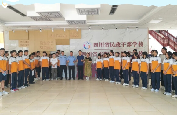 四川省志翔职业技术学校