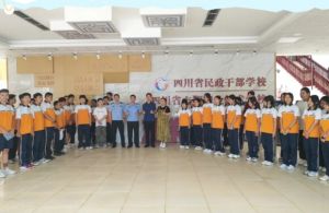 2025年四川省民政干部学校招生对象_招生方式