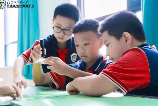 眉山北外附属东坡外国语学校