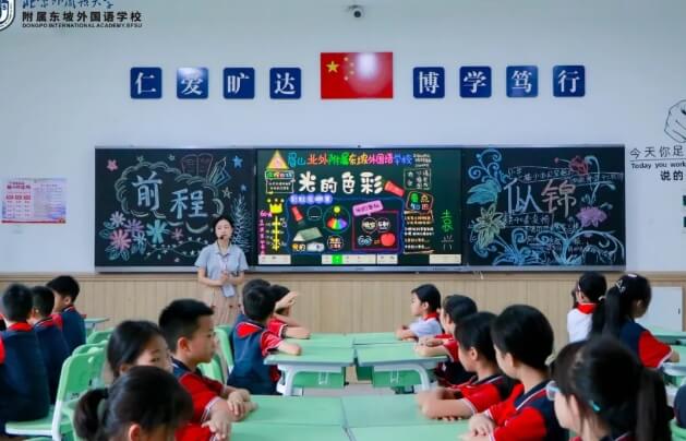 眉山北外附属东坡外国语学校