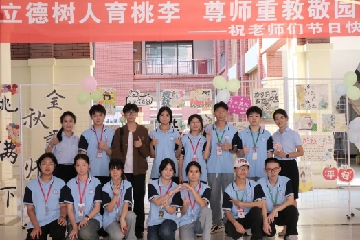 成都市温江区嘉祥外国语学校