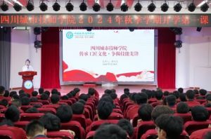 2025年都江堰市领川实验学校怎么样_学校介绍