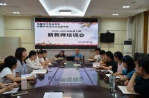 2025年成都市武侯区领川外国语学校怎么样_学校介绍