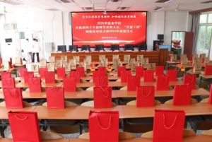 2025年四川省盐业学校教学质量如何_教学质量介绍