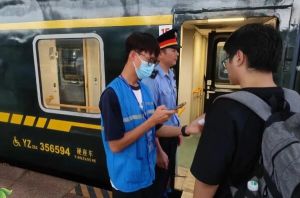 2025年四川兴科城市交通高级技工学校招生对象_专业招生条件