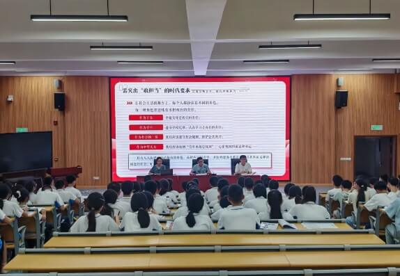 广汉中学