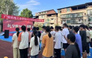 2025年广安市机电工业职业技术学校怎么样_学校介绍