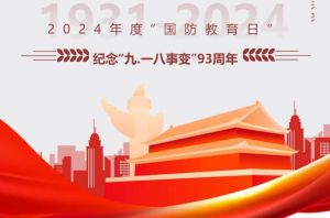 2025年成都新世纪外国语学校教学设施如何_教学设施介绍