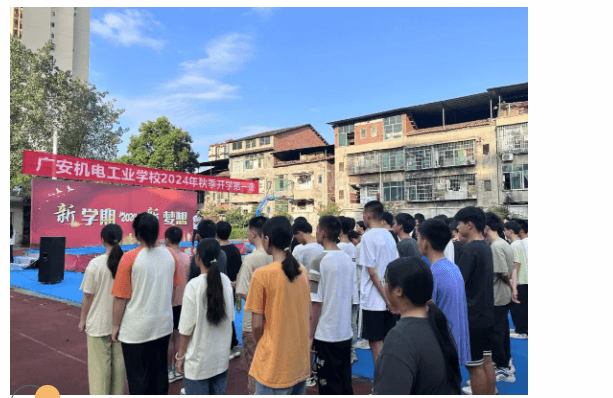 广安市机电工业职业技术学校