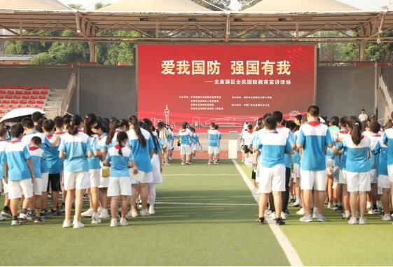 四川城市技师学院