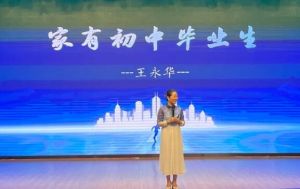 2025年眉山东辰学校师资如何_师资介绍