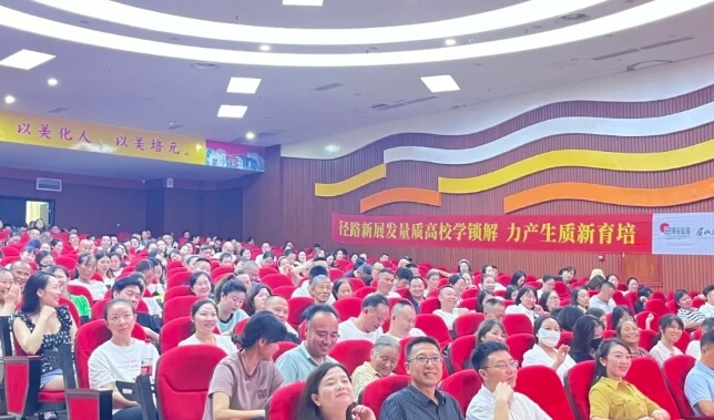 眉山东辰学