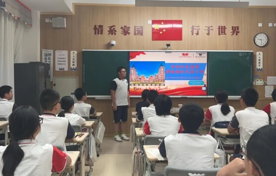 新川外国语