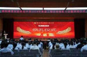 2025年绵阳博美实验高级中学招生对象_招生介绍