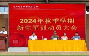 2025年眉山电子职业技术学校师资如何_师资介绍