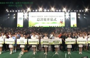 2025年四川科华高级技工学校教学设施如何_教学设施介绍