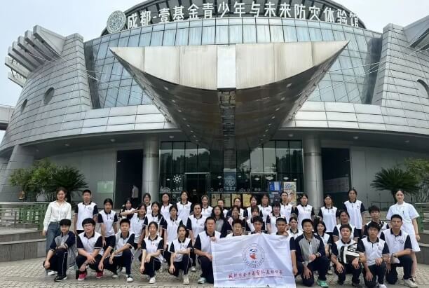实外金牛高级中学