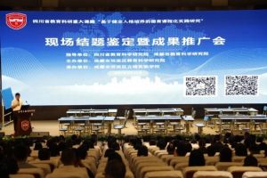 2025年成都市双流区立格实验学校怎么样_学校介绍