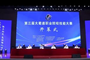 2025年四川核工业技师学院师资如何_师资介绍