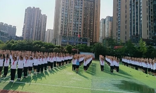 成都市温江区光华实验中学校
