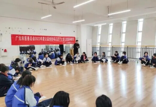 广元市树人中学
