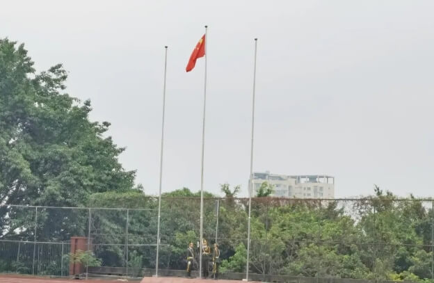 四川省盐业学校