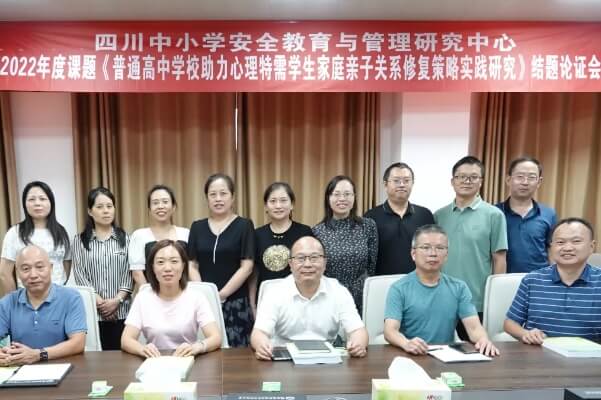新津实验高中