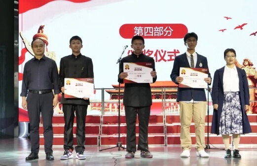 成都师上高中
