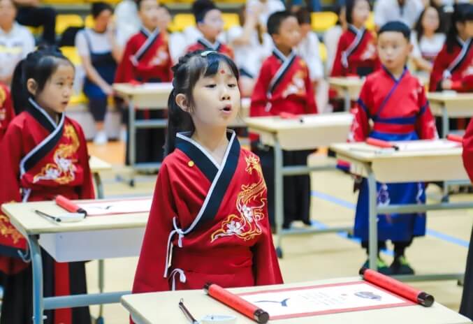 成都华爱学校