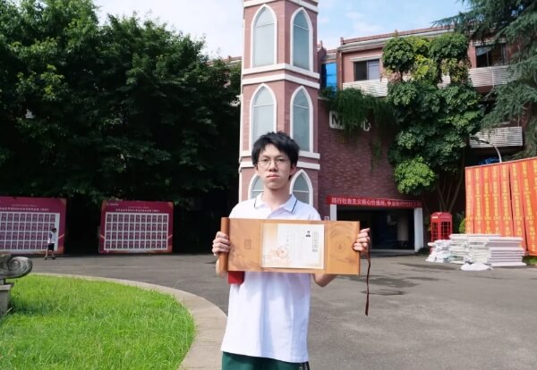 丹秋美亚学校