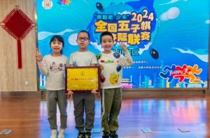 2025年都江堰市嘉祥外国语学校怎么样_学校介绍