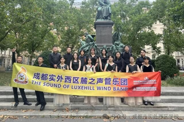 成都市实外西区学校