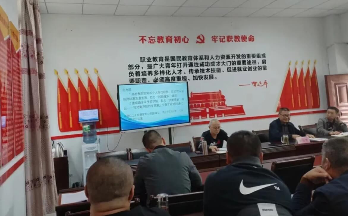 南充技师学院