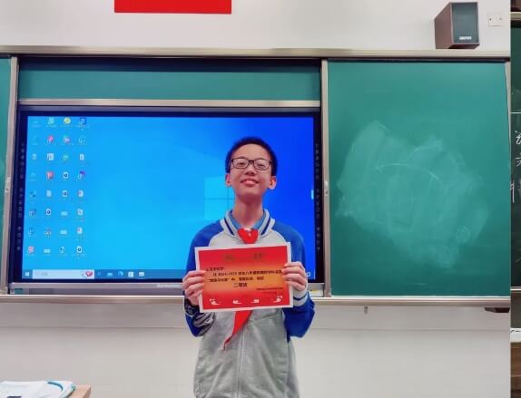 成都市温江区光华实验中学校