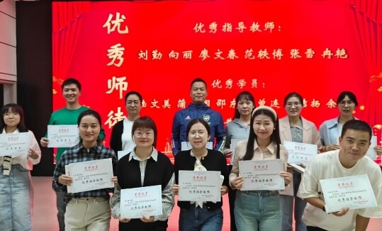 成都市温江区光华实验中学校