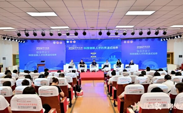 成都市青白江区为明学校