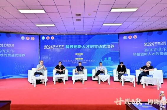 成都市青白江区为明学校