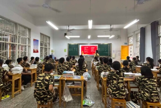 四川省高县职业技术学校