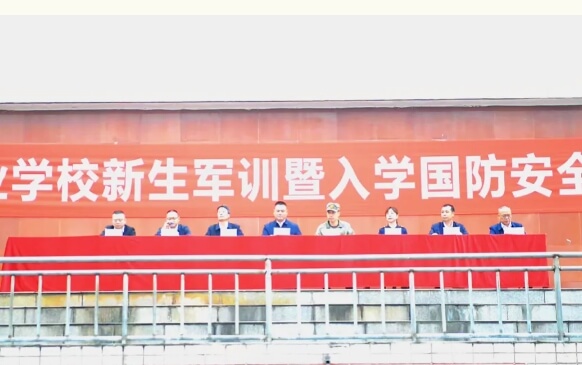 四川省盐业学校