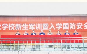 2025年四川省盐业学校校园环境如何_校园环境介绍