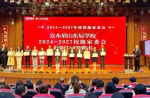 2025年眉山东辰学校校园环境如何_校园环境介绍