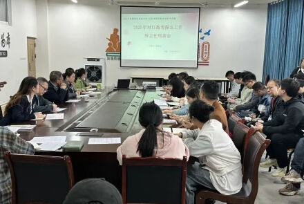 自贡旅游职高