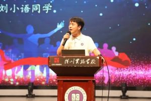 2025年都江堰市领川实验学校教学设施如何_教学设施介绍
