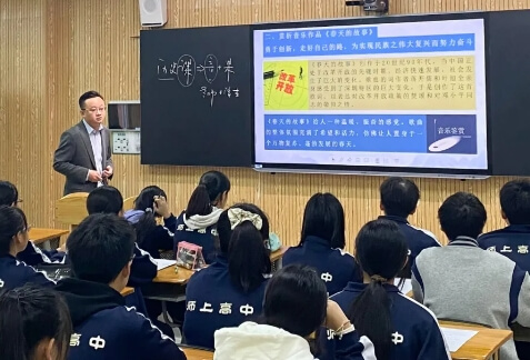 成都师上高中
