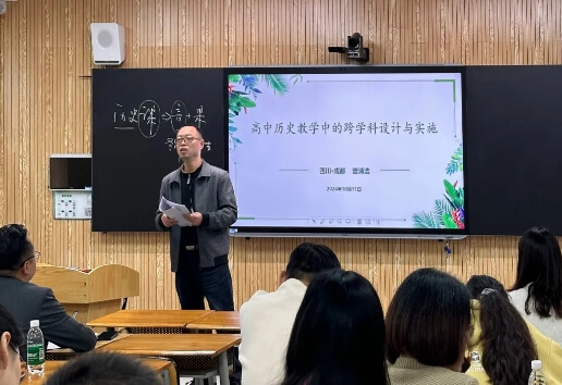 成都师上高中