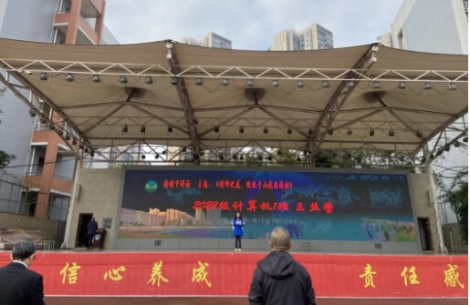 雁江区职业技术学校