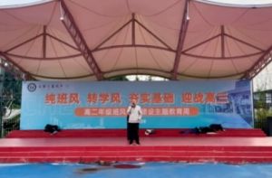 2025年成都天翼高级中学怎么样_学校介绍