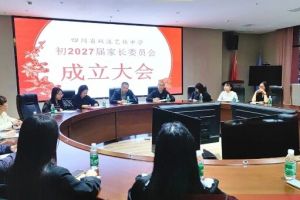 2025年四川省双流艺体中学教学设施如何_教学设施介绍